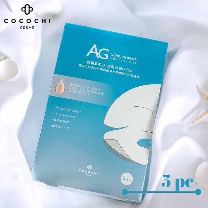 COCOCHI 5 Sheet 2-STEP Facial Mask Sheet for Dry, Sensitive Skin for Women with Vitamin C Serum, Face Sheet Mask by Collagen, Ceramide & Peptide, Hydrating Face Mask from Japan, AG Ultimate OCEAN