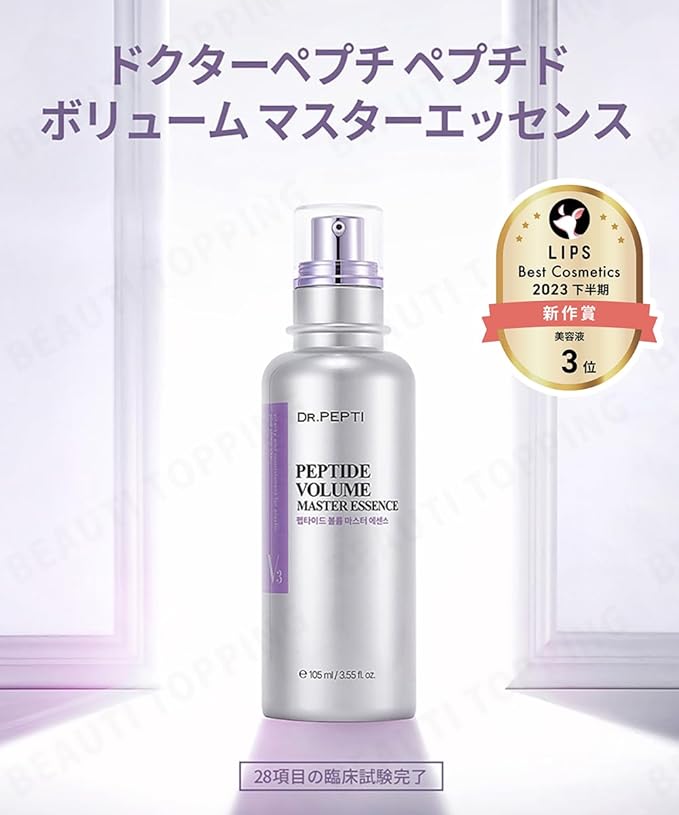DR.PEPTI Peptide Volume Master Essence 1.69 fl oz | 11 Peptides, Hyaluronic Acid, Collagen Oxygen bubble Serum | Intense Moisturization | Face Lifting Essence Peptide Serum (50ml)