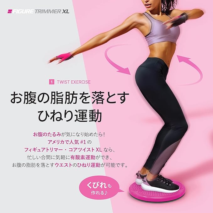 Daiwa Felicity Figure Trimmer Ab Twister Board - Waist Twister Machine for Core & Abs Exercise - Waist Twisting Fitness Tool, Dizzy Disc Twist Board for Slimming Workout & Reflexology