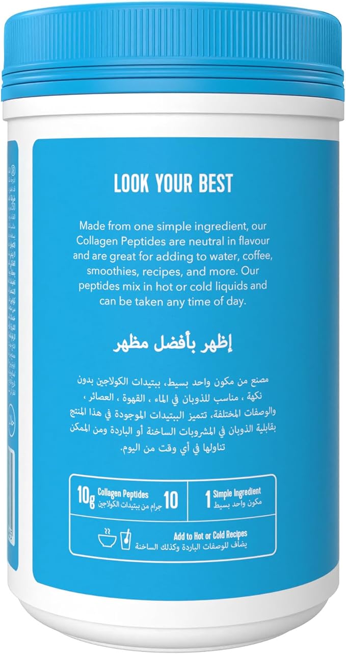 Vital Proteins Collagen Peptides Powder - Supports Hair, Nail, Skin, Bone & Joint Health, Unflavored, Collagen Protein 9.33 OZ