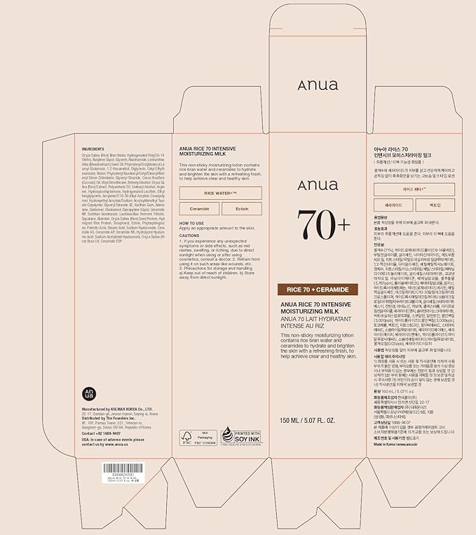 ANUA Rice 70 Intensive Moisturizing Milk, Lotion for Deep Hydration and Nourishing, Glowy Glass Skin, Rice Water, Niacinamide, Ceramides, Lightweight, Korean Skincare, 150ml/ 5.07 fl.oz.