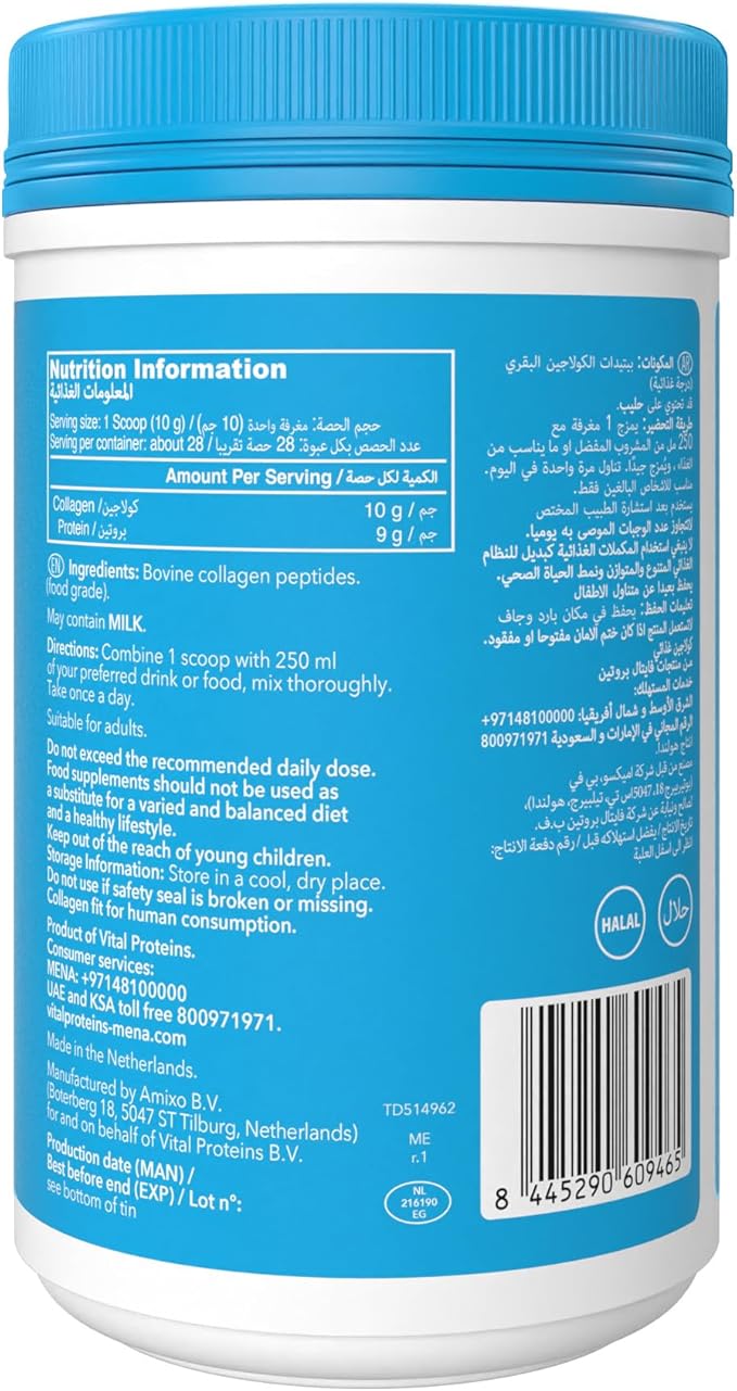 Vital Proteins Collagen Peptides Powder - Supports Hair, Nail, Skin, Bone & Joint Health, Unflavored, Collagen Protein 9.33 OZ