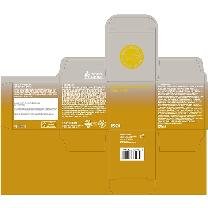 ISOI Intensive Energizing Cream EX, Deep Moisturizing Formula for Skin Elasticity & Firmness, Face & Neck Firming Cream, Korean Skin Care (0.68 fl. oz, 20ml)