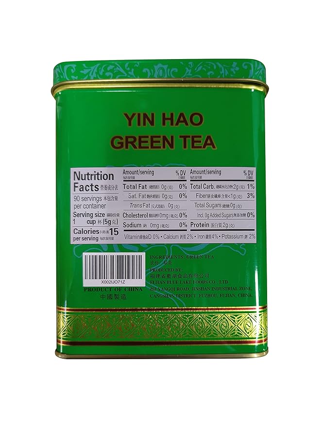 TIAN HU SHAN Premium Green Tea Loose Leaf 16 Ounce (454g) (Pack of 2)