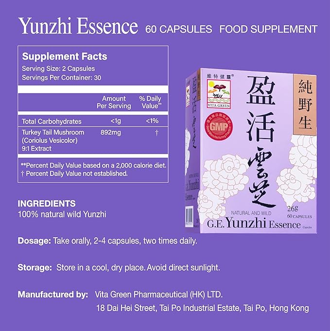 Turkey Tail Mushroom Capsules – Yunzhi Essence for Recovery, Health, and Wellness – Daily Immune and Digestive Support with Antioxidants – Pure Beta-Glucan Extract from Fruiting Bodies (60 Capsules)