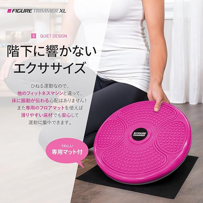 Daiwa Felicity Figure Trimmer Ab Twister Board - Waist Twister Machine for Core & Abs Exercise - Waist Twisting Fitness Tool, Dizzy Disc Twist Board for Slimming Workout & Reflexology