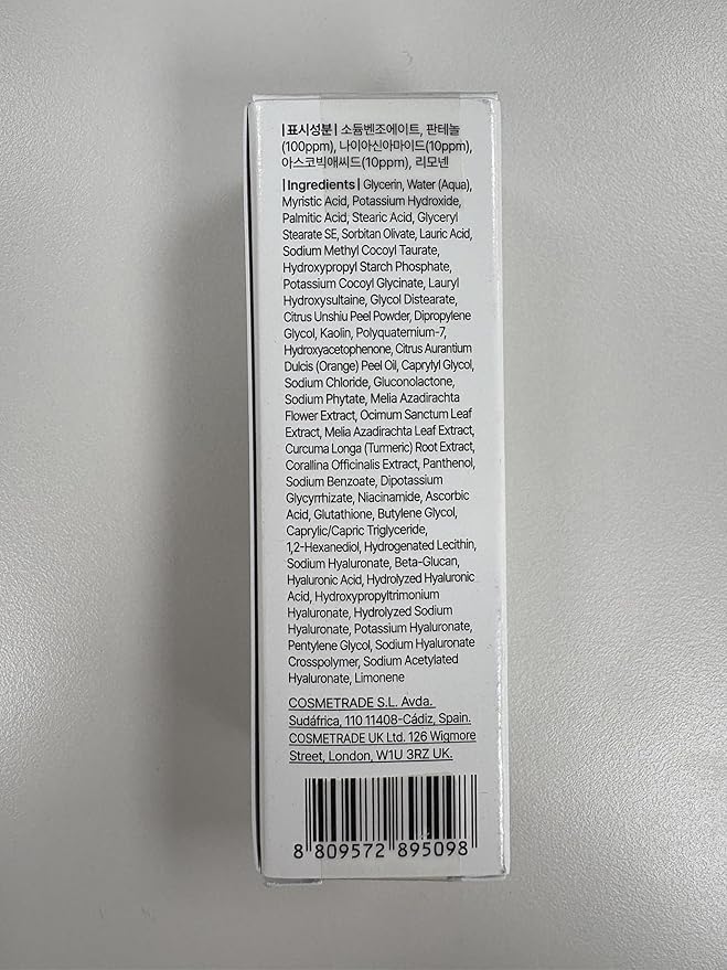 DearKlairs Freshly Juiced Vitamin Clay Mask Cleanser, Deep Pore Wash, Clear Radiant Skin, Glutathione, PHA, Niacinamide (0.67 fl.oz (Pack of 1))