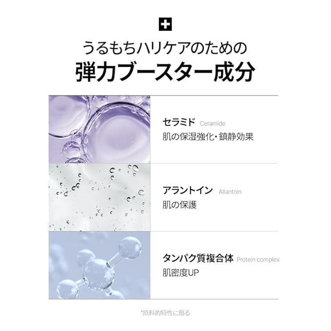 SNP Real Active Firming Ampoule Sheet Mask | Revitalizing and Strengthening for All Skin Types | Vegan Sheet Masks with 7 Collagen and Peptides | Collagen Face Masks Skincare | 10 Sheets