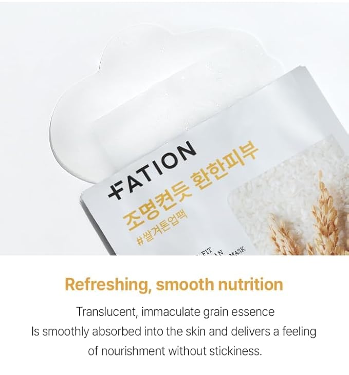 Fation Real Fit Mask, 5 Pack (Rice Brightening)