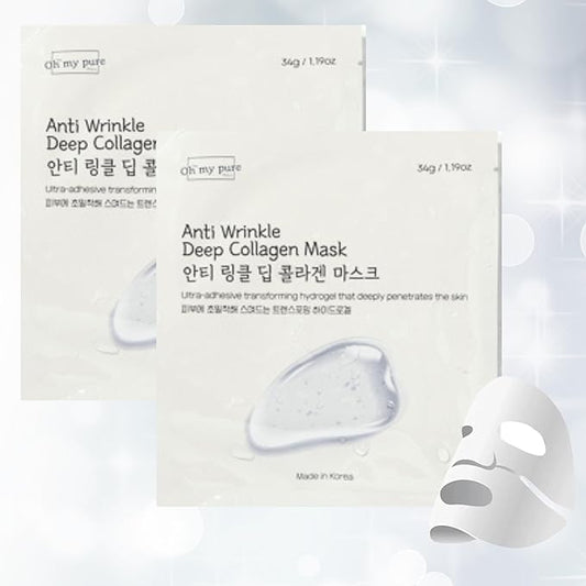 Hydrogel Collagen Korean Face Mask Luxury Skin Care 2 EA (AntiWrinkle)
