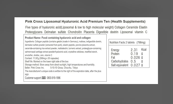 PINKCROSS 95% Premium Pure Hyaluronic Acid Healthy Supplement, Joint Lubrication & Joint Health, for Skin Hydration, Effective Absorption,Gluten Free, Vegan & Non-GMO