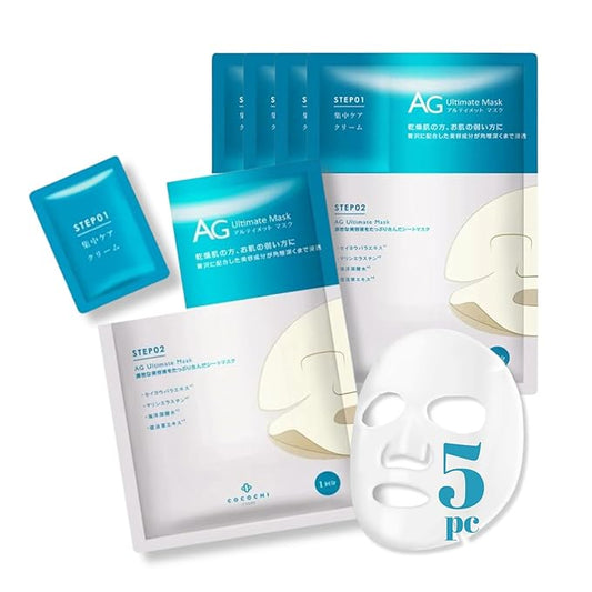 COCOCHI 5 Sheet 2-STEP Facial Mask Sheet for Dry, Sensitive Skin for Women with Vitamin C Serum, Face Sheet Mask by Collagen, Ceramide & Peptide, Hydrating Face Mask from Japan, AG Ultimate OCEAN
