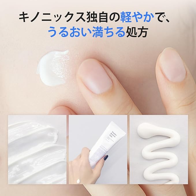 keenoniks Hydrating & Barrier-Repair Cream for Dry & Sensitive Skin – Korean Moisturizer with CICA & Ceramide – 50ml (1.69 fl oz)