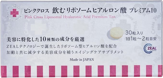 PINKCROSS 95% Premium Pure Hyaluronic Acid Healthy Supplement, Joint Lubrication & Joint Health, for Skin Hydration, Effective Absorption,Gluten Free, Vegan & Non-GMO