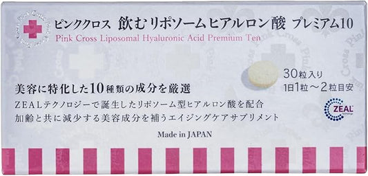 PINKCROSS 95% Premium Pure Hyaluronic Acid Healthy Supplement, Joint Lubrication & Joint Health, for Skin Hydration, Effective Absorption,Gluten Free, Vegan & Non-GMO