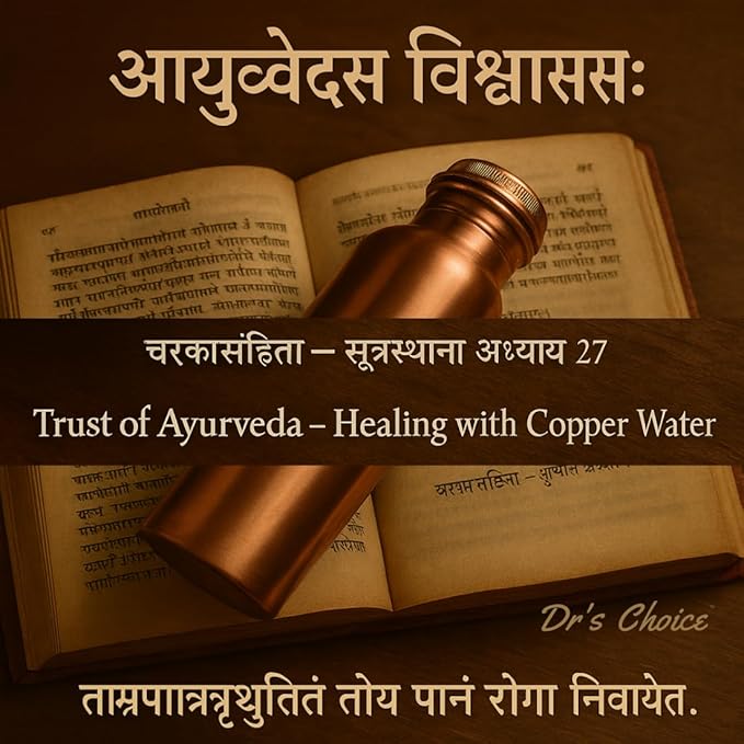 Dr's Choice; By Copperking Copper Water Bottle for Drinking 32 Oz | Ayurvedic-Inspired, Hammered Design, Eco-Friendly, Men and Women For Yoga & Fitness Use (Hammered)