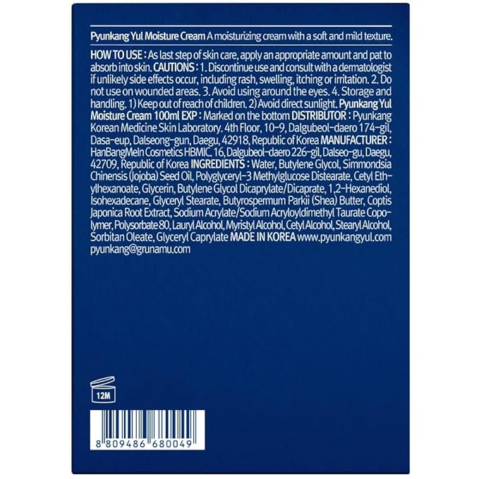 Pyunkang Yul Moisture Cream - Korean Skin Care Face Cream - Facial Moisturizer for dry and combination skin types - Natural Ingredients Shea Butter, jojoba seed oil deeply moisturize Skin - 3.4 Fl oz