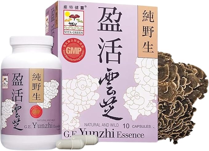Turkey Tail Mushroom Capsules – Yunzhi Essence for Recovery, Health, and Wellness – Daily Immune and Digestive Support with Antioxidants – Pure Beta-Glucan Extract from Fruiting Bodies (10 Capsules)