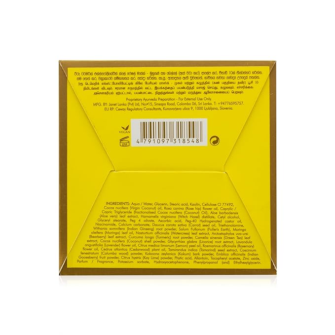 SPA CEYLON True Turmeric Vitamin C Glow Exfoliating Clay Facial Masque | Clay Mask | Minimize Pores And Blackheads | Acne and Dark Spots | Face Care