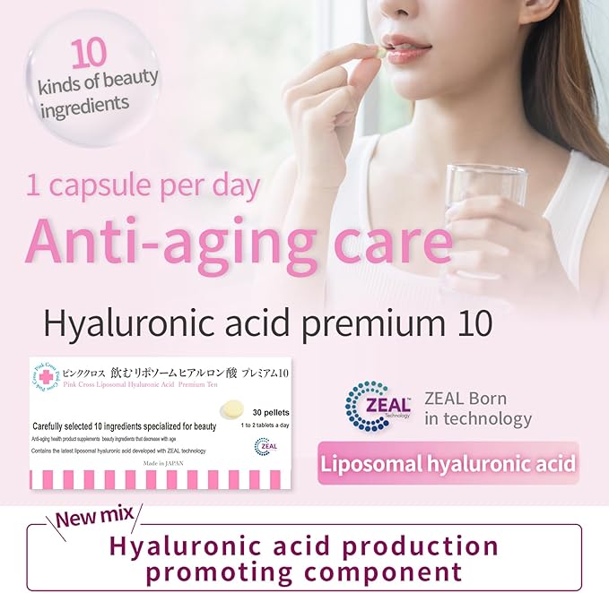 PINKCROSS 95% Premium Pure Hyaluronic Acid Healthy Supplement, Joint Lubrication & Joint Health, for Skin Hydration, Effective Absorption,Gluten Free, Vegan & Non-GMO